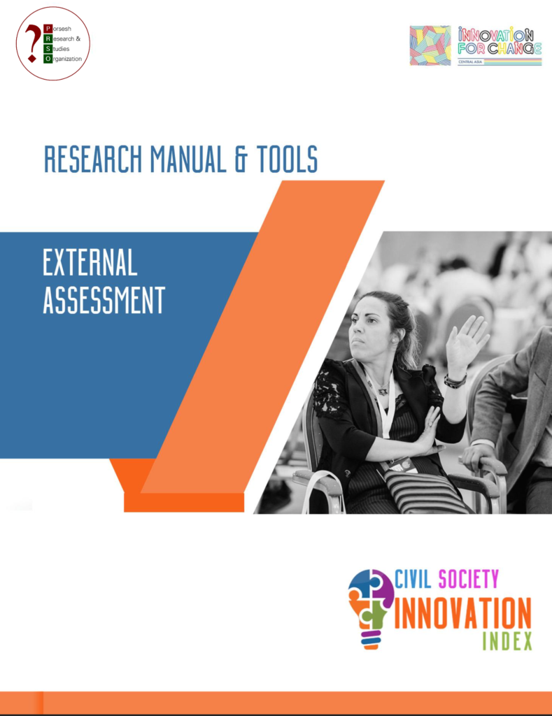 External Assessment Research Manual PR